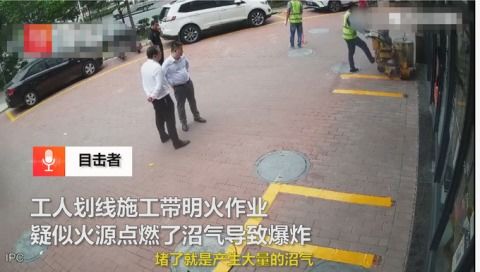 江苏某市在沼气井盖旁喷涂警示标志，守护安全，警醒人心