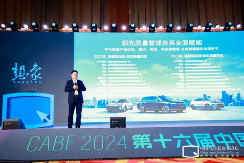 余承东称智界R7打赢鸡蛋保卫战，技术与品质的双赢之战