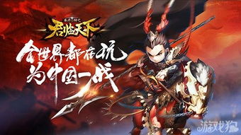 君临天下，深度解析第91集剧情与角色魅力