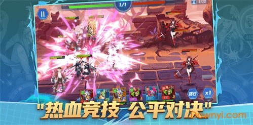 逆天龙皇第101集，巅峰决战与命运转折