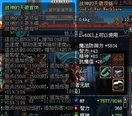 通天神眼，探寻神秘力量的奥秘