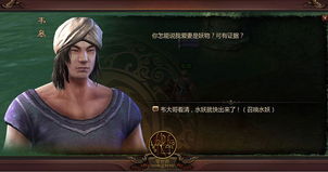 将军夫人不好惹，权力与情感的交织（104集深度解析）