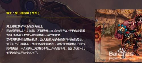 龙神殿之潜龙在渊，深度解析与观感