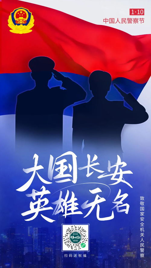 我要找到你（68集），执着追寻与真挚情感的交织