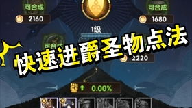 大夏第一狠人（第106集）传奇人生之深度解析