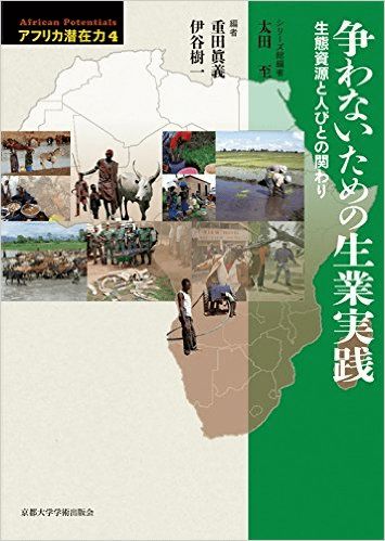 相看两不厌，深度探究人与人之间的和谐关系