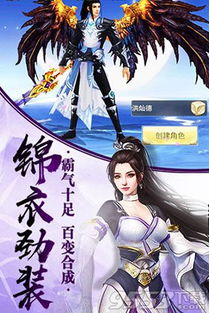 氪金娇妻又凶又甜（第1-10集剧情解析）