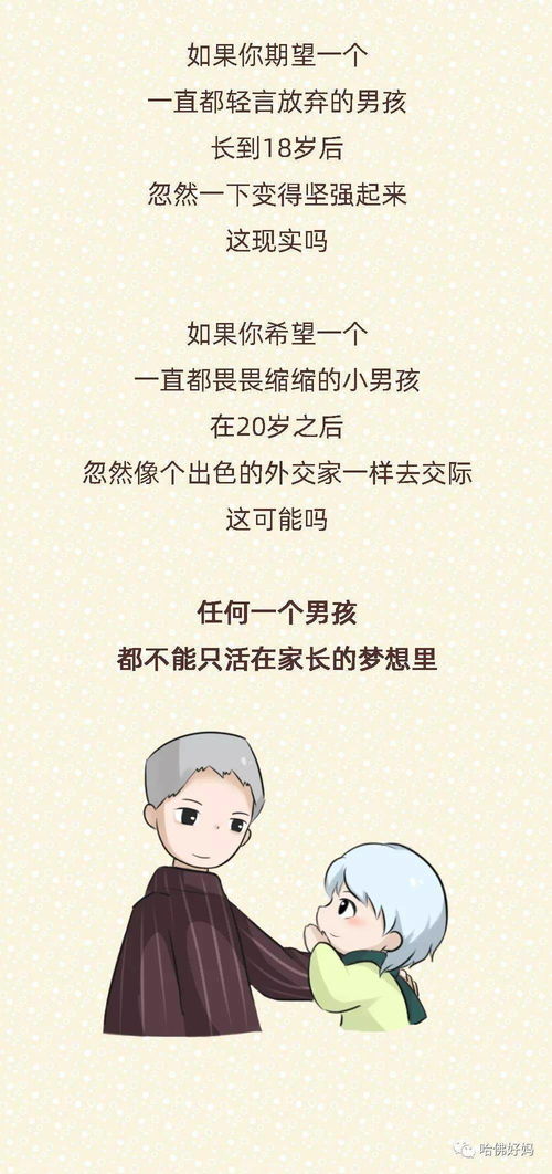 被谢医生拒绝加好友99次，张集骏的坚持与成长