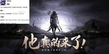 天骄（101集），英雄崛起与王朝荣耀的壮丽史诗