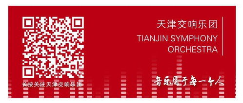 巾帼修罗（66集），女性力量的辉煌绽放