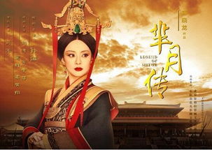 老公的白月光（电视剧剧本）