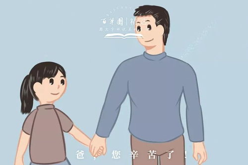 爸爸，让我再爱你一次（合集）