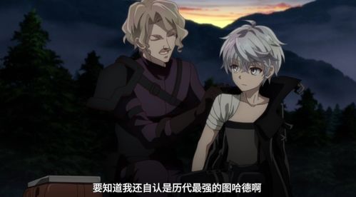 无上金瞳，透视世界的神秘之力