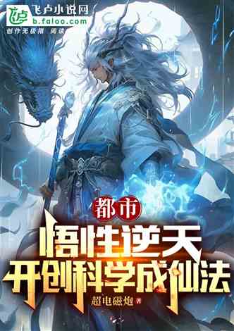 天降神豪，逆袭人生的传奇故事（100集）