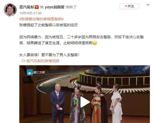 假死后傅总跪求原谅，重生之路的纠葛与深情（1-10集剧情概述）