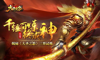 神域天机阁，揭秘百集奇幻之旅