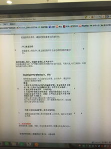 美人在八零，时代变迁下的韵味流转（99集深度解析）
