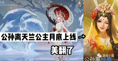 公主殿下在线求生（90集），逆境中的荣耀与成长