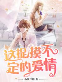 闪婚后，总裁少爷来同居（94集）剧情深度解析