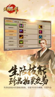新版逆天龙婿，深度解析与独特体验（共140集）