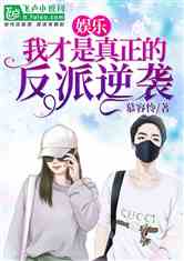 巨富从退婚开始，逆袭人生的长篇故事（共99集）
