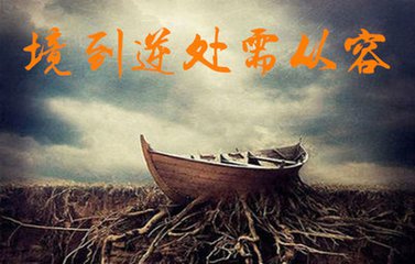 绝境1998，逆境中的坚韧与希望