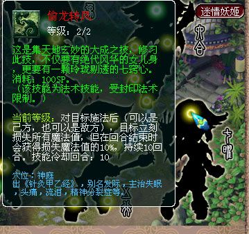 偷龙转凤，一部错综复杂的80集巨作