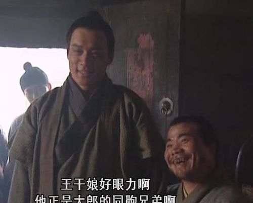 时空穿梭，极品至尊武大郎的古代仕途之旅（吾非吾大郎）