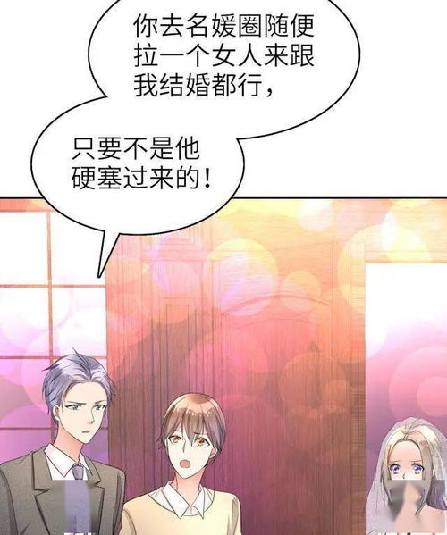 团宠千金掀翻豪门，豪门风云中的千金逆袭之路