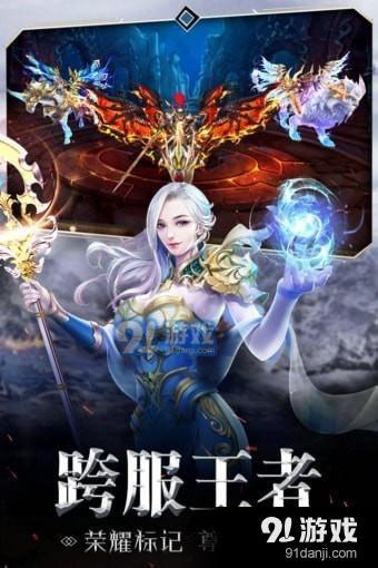 双瞳至尊，荣耀与传奇的百集辉煌