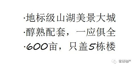 拜见长公主，华灯初上的传奇之旅（80集剧情概述）