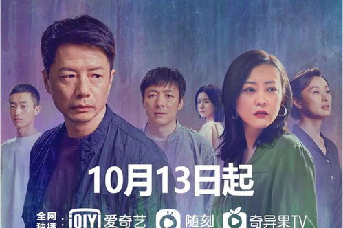 傻妻是隐藏大佬（第63集），王道铁与彭呆呆的奇妙故事