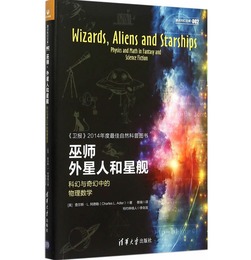 她比星星闪耀，一部超越想象的励志传奇（第83集回顾）