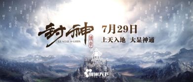 擎龙传奇，一部震撼人心的94集巨作