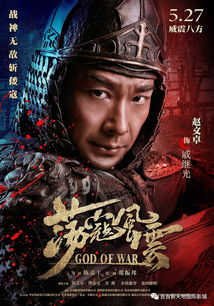 我在古代抢皇位，皇子风云传奇（共四十集）