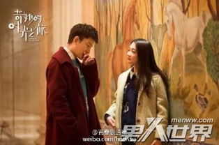 时光之旅，我能来回穿梭于90年代——侯文萱的奇妙经历（共83集）
