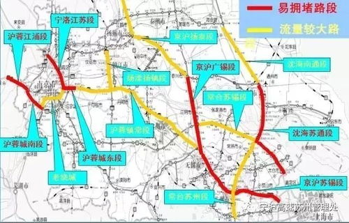 宁洛高速拥堵长十公里，城市发展的挑战与应对策略