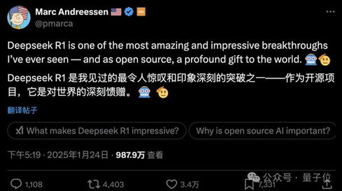 一文看懂DeepSeek的中国式创新