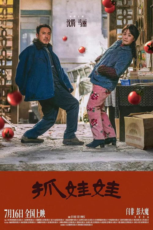 河南一影院，哪吒2的独特魅力与观影体验