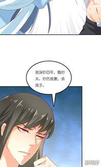 离婚后我被前上司缠上了（第X集，纠缠不休的命运）
