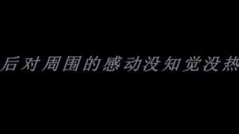 爱你罪不至死