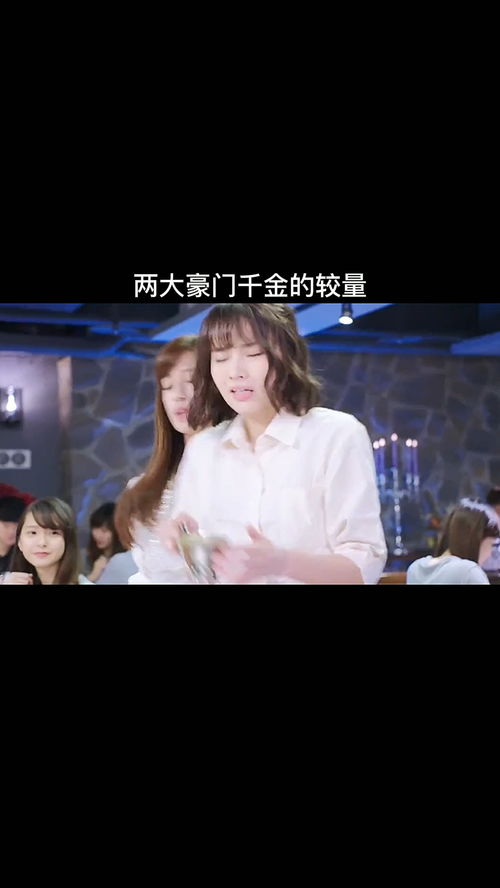 团宠千金掀翻豪门，豪门风云中的独立女性崛起
