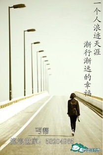 封少追妻路太难（100集）——深情与坚持的追爱之旅