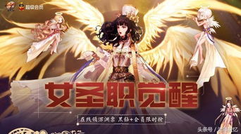 觉醒之我是天后，马祈欣的崛起（第35集深度解析）