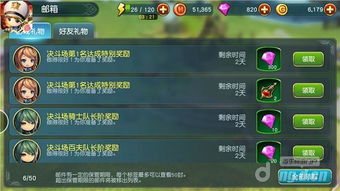 登神之路，我的战力值一千万（71集）