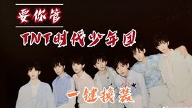 团宠千金炸翻天（第82集），风云再起，千金魅力势不可挡