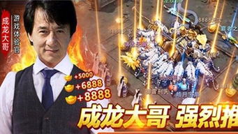 百亿人生的风云传奇，哥的奋斗与成长（共89集）