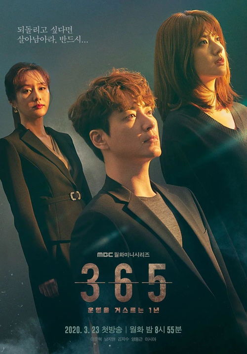 今夜繁星似你，一部跨越时空的浪漫诗篇（99集）