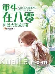 重生八零悍妻当家（第59集），逆袭与爱情的力量