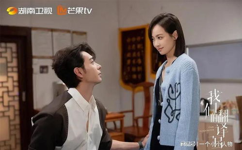 满级甜诱，在傅爷的怀里声色撩人（第85集）新剧解析——舒童的魅力之旅